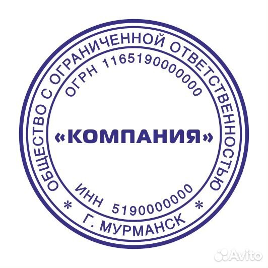 Печати и штампы, металлические пломбиры, жетоны