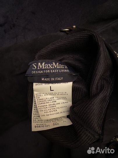 Перчатки Max Mara оригинал