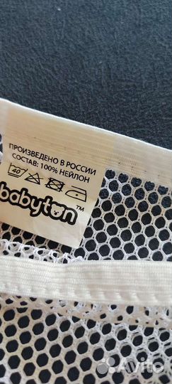 Сетка для игрушек в ванне