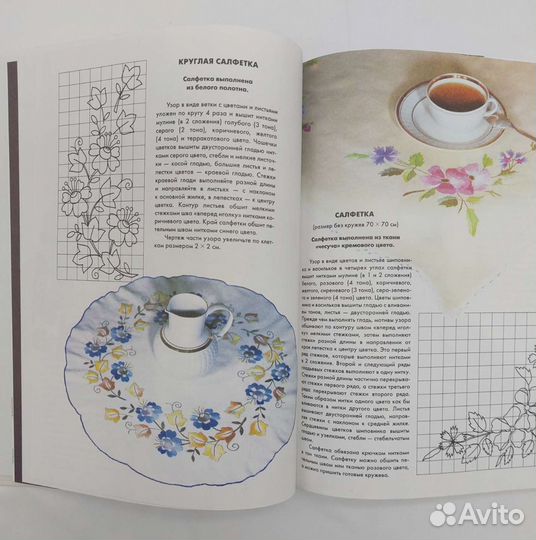 Энциклопедии 