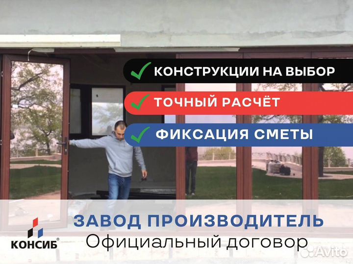Двери пвх для торгового центра