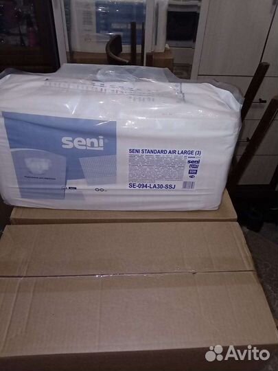 Памперсы для взрослых