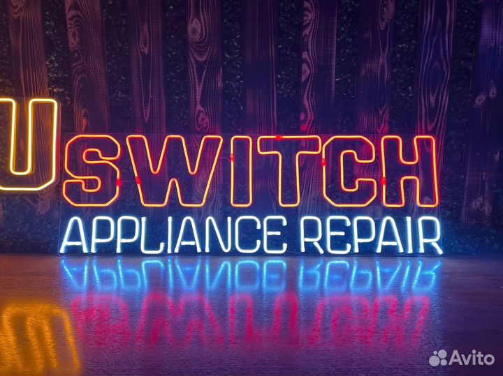 Неоновая вывеска. Дизайн бесплатно