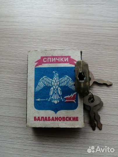 Замочек