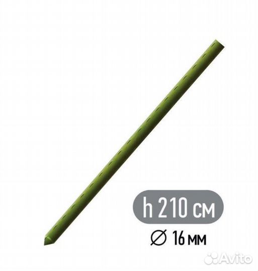 Опора для растений металлическая в пластике, 210 с