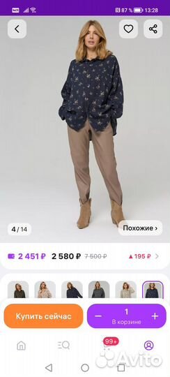 Рубашка женская новая coritsa