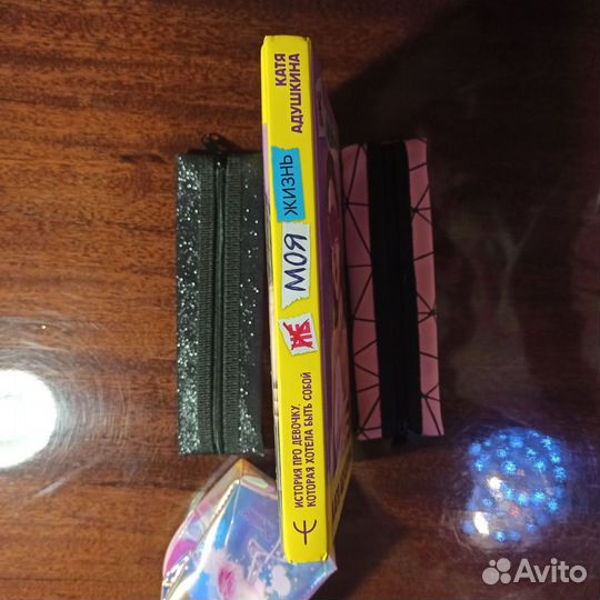 Книга