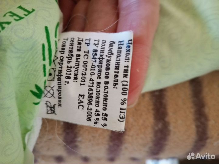 Одеяло детское стеганное