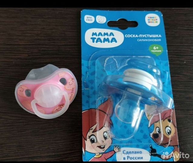 Соски пустышки