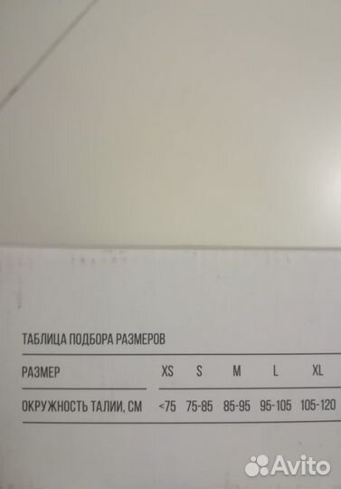 Бандаж ортопедический на брюшную стенку Orlett