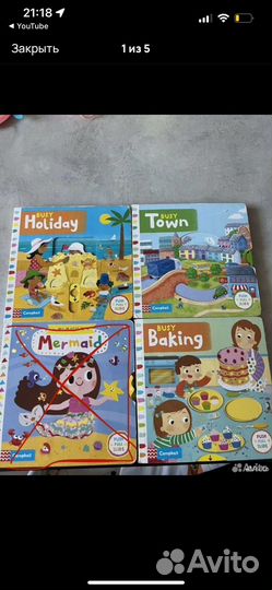 Три книги Campbell