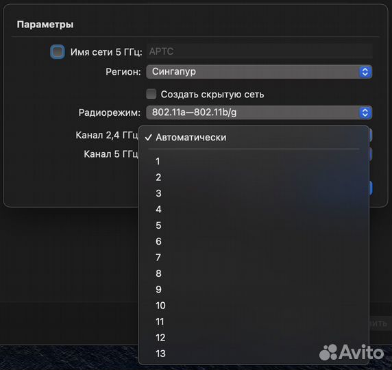 Apple AirPort Time Capsule G4 2TB (A1409)