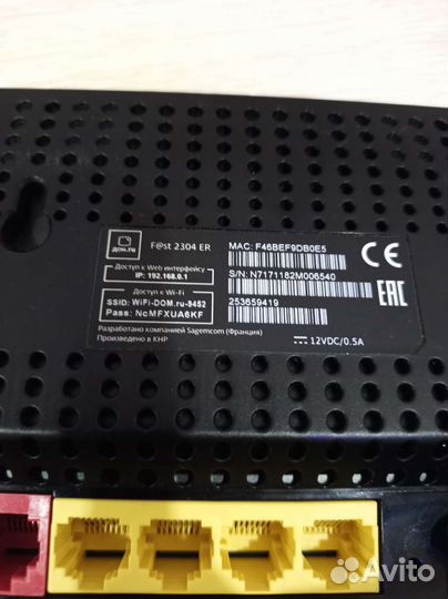 Wi-Fi точка доступа и Роутер dom.ru