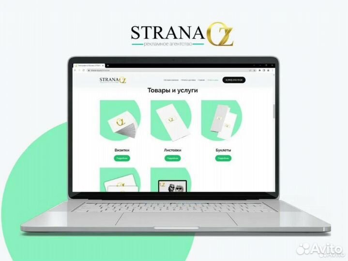 Печать визиток, листовок, бесплатная доставка