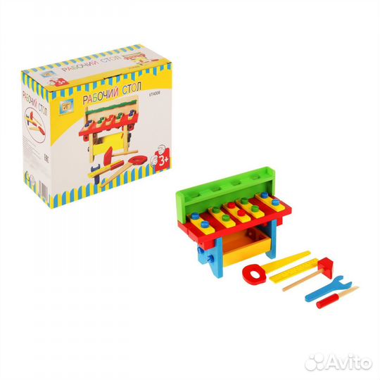 Игровой набор 