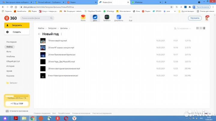 Продаю коллекцию фильмов и клипов для планетария