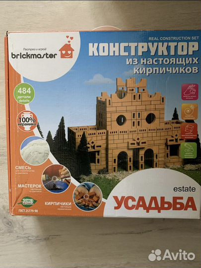 Конструктор из натурального кирпича