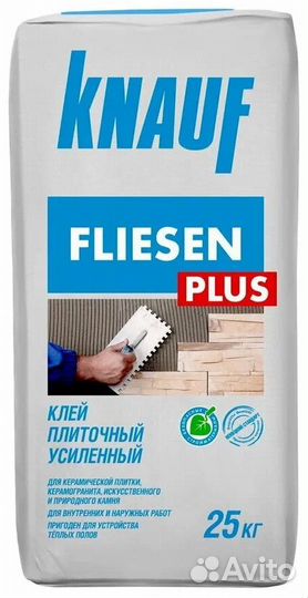 Клей для плитки кнауф флизен plus 25кг