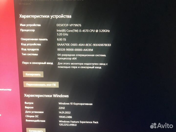 Игровой пк
