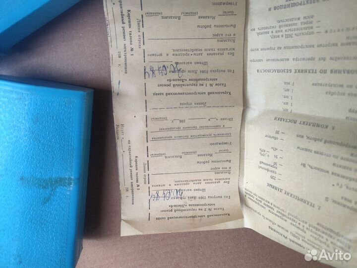 Щипцы для завивки волос