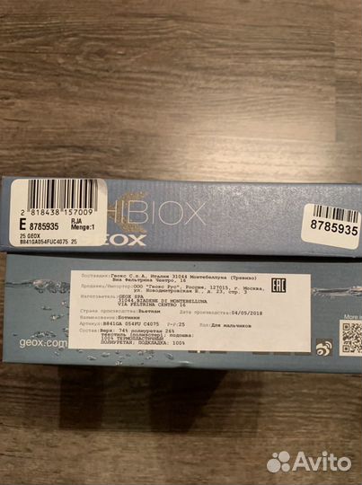 Ботинки демисезонные детские Geox
