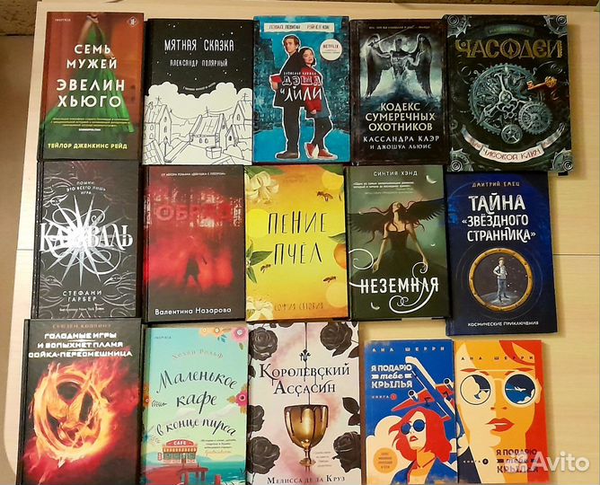 Эрин Уатт трилогия