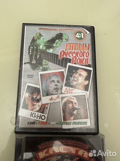 Cd компакт диски.музыка.Цой.Queen,Eminem,би2