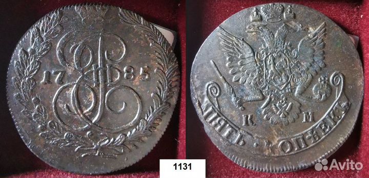 5 копеек 1785 км - 5 копеек 1795 км