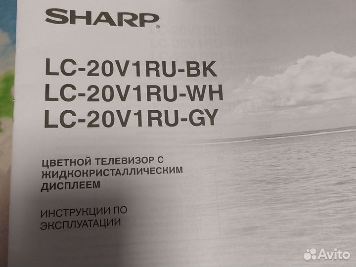 Телевизор бу sharp lc-20v1ru-gy