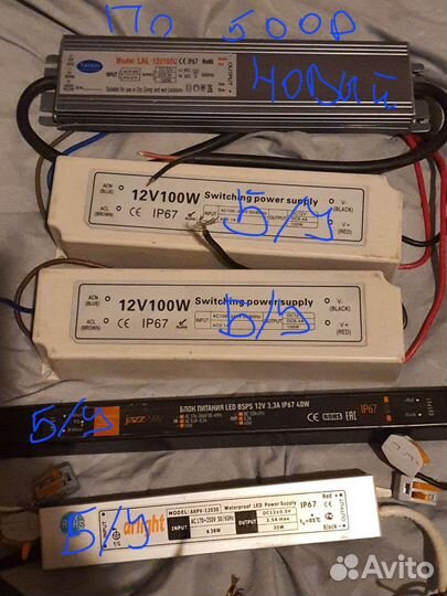 Блоки питания, 12 вольт