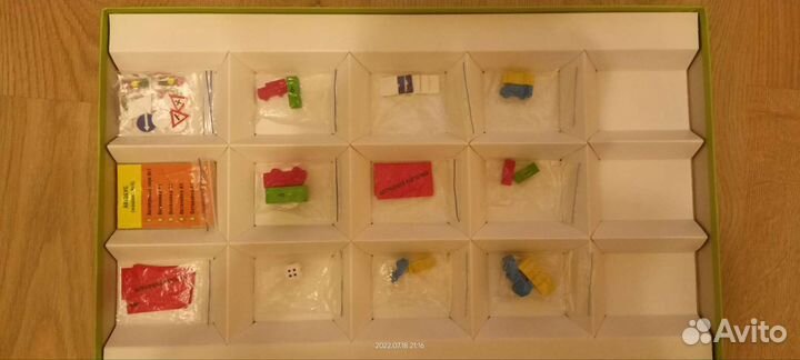 Детская настольная игра