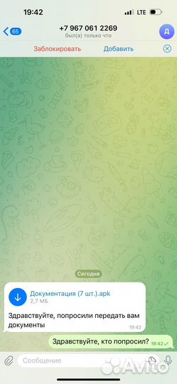 Шапка на девочку sisley оригинал 4-5 лет