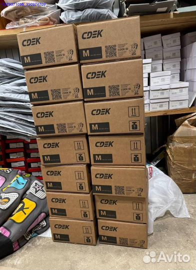 Коробки с товарами / Карго /Алиэкспресс (Арт.18777)