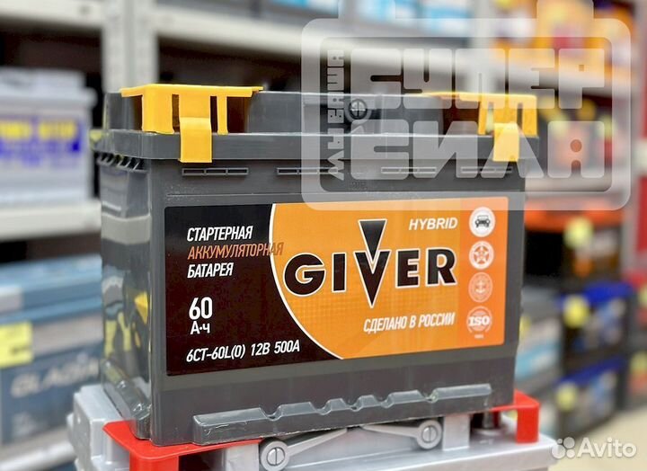 Аккумуляторы новые 60 Ah