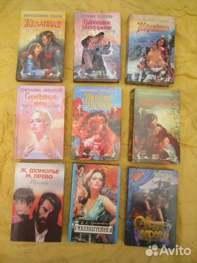 Д. Деверо. Принцесса. 1995 год