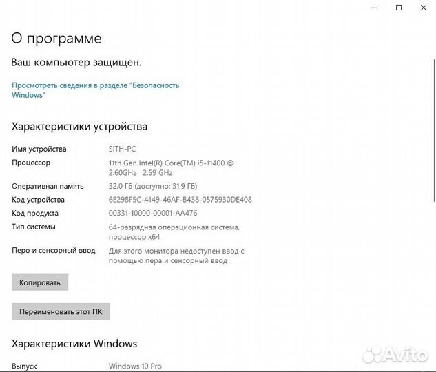 Игровой компьютер rtx3060 i5-11400