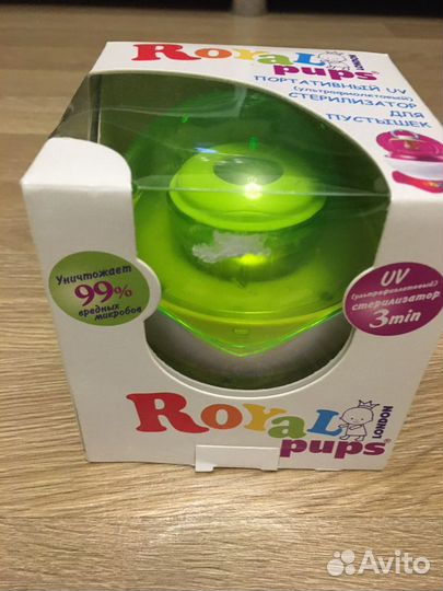 Портативный UV стерилизатор для пустышек royal