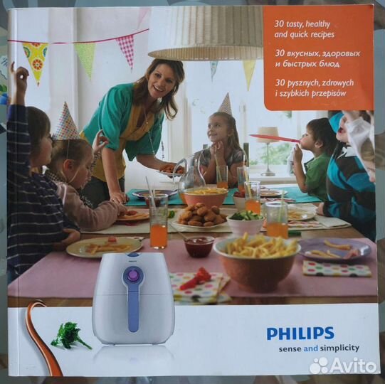 Аэрогриль Philips