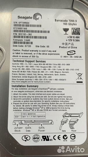 Жесткий диск SATA hdd 2.5 160 gb