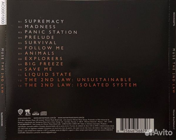 Muse - 2nd Law (CD)