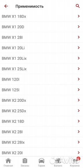 Блок управления АКПП f48 mini cooper