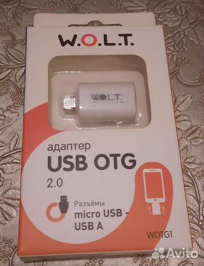 Адаптер USB OTG