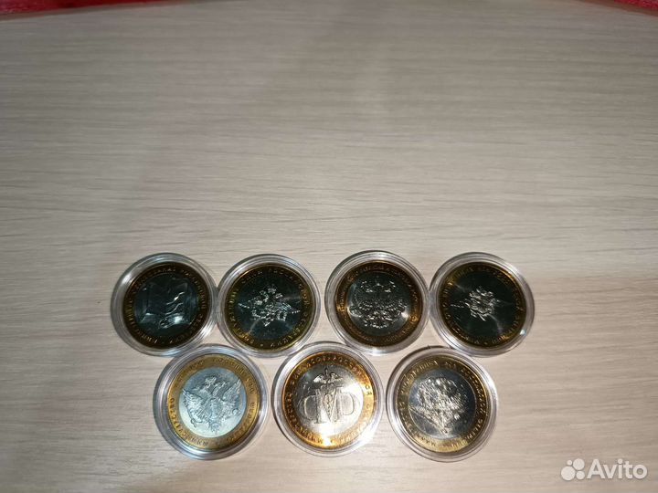 Набор монет 200 летие министерств