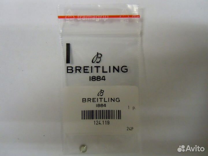 Фосфорная точка на 12ч Breitling A13371,B0190
