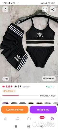 Купальник раздельный для девочки