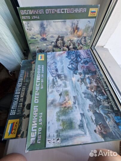 Игрушка пупс собака игра настольная ВОВ