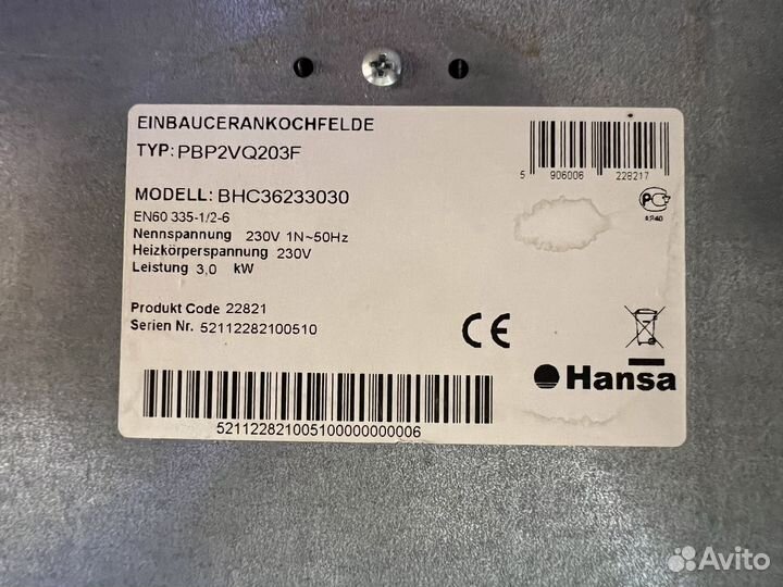 Варочная панель электрическая hansa