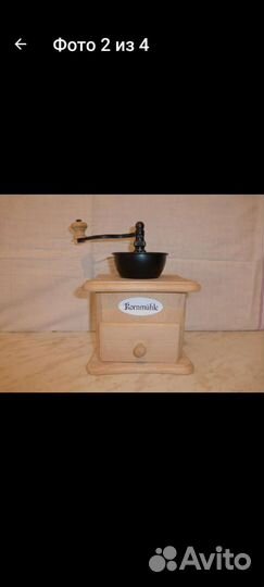 Мельница ручная из натурального бука