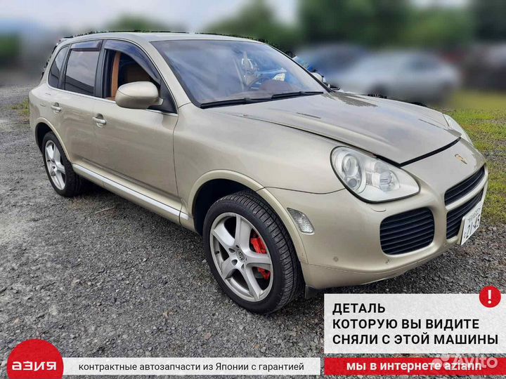 Привод задний Porsche Cayenne 955 M48.50 (4.5T)