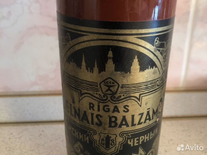 Бутылки из под алкоголя